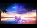 二人だけの流星群/揺籃ノック feat. 初音ミク