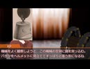 【クトゥルフ神話TRPG】　 祭りの終わり　第十話　【実卓リプレイ】