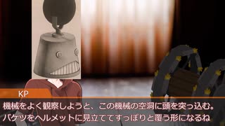 仮面ライダーTRPG]真・正義の名の下に part18[マスカレイドスタイル