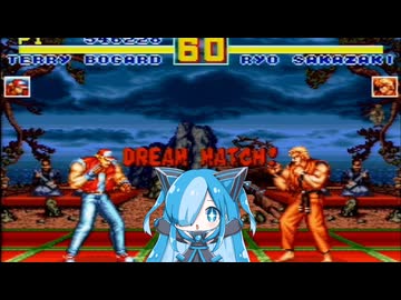 餓狼伝説スペシャルのリョウに挑んでみた