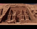 【VRChatワールド紹介】アブ・シンベル神殿（Abu Simbel）