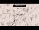 【手描き+歌ってみた】分かっちゃいないね【OC】
