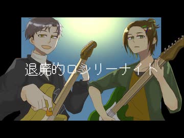 【UTAUユニ大】退廃的ロンリーナイト【Freebie+Q】