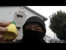 最強防護ツール　唐辛子液噴射到達検証