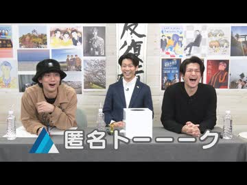 【チャンネル会員特典動画】『ミツ・ストーリーは特典に！』2026年2月