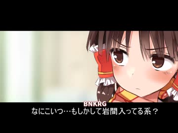 霊夢一家の末っ子☆