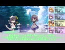 【幻想ナラトグラフ】「御託宣の先にある紅葉」リプレイ風動画 Part.2