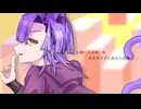 【オリジナルMV】ネコミミアーカイブ / ぽーね【歌ってみた】