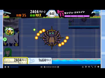 【生放送切り抜き】ラストボスネコ【2026-02-25 00-53-07】