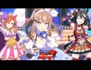 アーモンドアイ二等兵の U.M.A. NEW WORLD!!