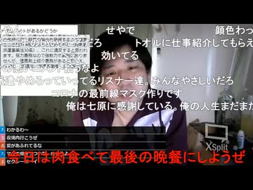 #七原くん 20200229「モーニングコール (2枠目)」米有HD版(2枠目,延長ミスで次枠この2枠目に,労働電話相談[全国こどおじ電話相談室]続き※)