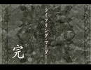 負け犬な腐人が『TRICK×LOGIC』を朗読プレイ。 Part.39(『ライフリング・マーダー』06