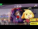 東北きりたんのとてもやさしい灯火の星 part155