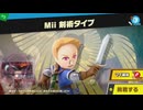 東北きりたんのとてもやさしい灯火の星 part156
