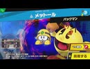 東北きりたんのとてもやさしい灯火の星 part158