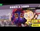 東北きりたんのとてもやさしい灯火の星 part159