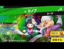 東北きりたんのとてもやさしい灯火の星 part162