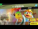 東北きりたんのとてもやさしい灯火の星 part163