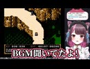 【イース】敵の肩ドンが強すぎる！【切り抜き】