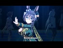 【自分用】【ウマ娘】U.M.A NEW WORLD!! その2