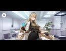 【FGO】デメテル（マイルーム）食べます〜