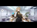 【FGO】デメテル（マイルーム）え〜っと〜