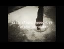 【歌ってみた】rain stops, good-bye -piano arrange- ／におP【村崎 綾】