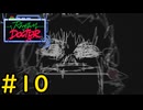 【VOICEVOX実況】パワハラを受けた部下から見た上司#10【Rhythm Doctor】