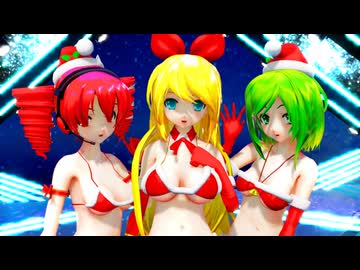 【鏡音リンNTカバー曲】リン・テト・GUMIに「奇跡さえも」を歌って踊ってもらいました【SynthesizerVカバー曲】