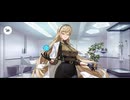 【FGO】デメテル（マイルーム）ま〜 (1)