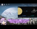 【エンドフィールド】ゆる考察しながらプレイ #2【結月ゆかり実況】