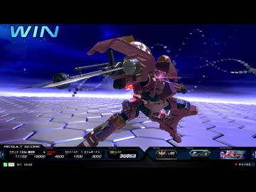 【ティエレンタオツー視点】道化のEXVS2IB_36