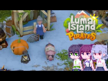 【Luma Island】こはルマ day 72