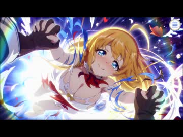 【プリンセスコネクト！Re:Dive】キャラクターストーリー ペコリーヌ（アストライア） Part.01