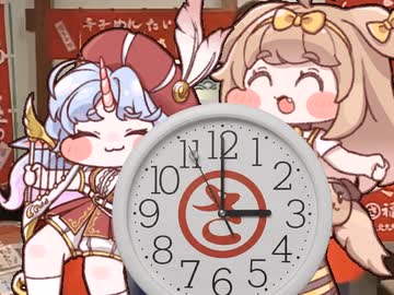 あなたに三時を～♪