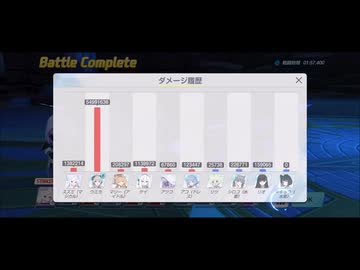 【ブルーアーカイブ】（事前準備すれば）17秒で74Fセトを破壊する里浜ウミカ.omatsuri