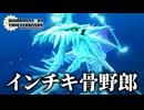 こいつ無茶苦茶しやがる | デジモンストーリー タイムストレンジャー【初見実況】#26