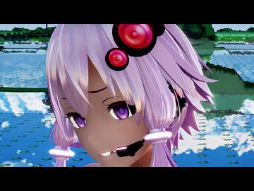 【Ray-mmd】ゆかりさんが田舎の田んぼで貧乳にしかわからない唱/Ado