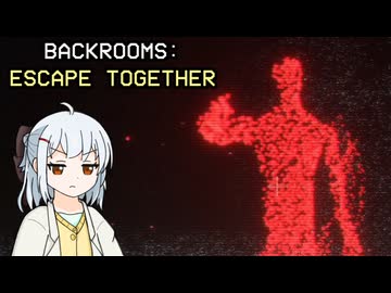 【ゆっくり実況】真っ暗な部屋で赤い人に追われる話【Backrooms: Escape Together】