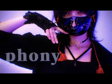 【すかチル】フォニイ 踊ってみた