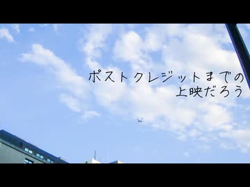 豪雨、後のハレーション、/ 鏡音リン