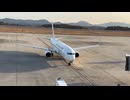 2026.3.1広島空港