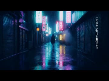 夜野すてら - 泣く人