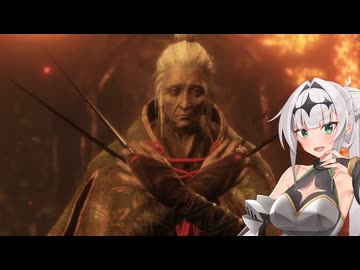 【SEKIRO】蝶のように舞い、蝶のように刺す　#7【ソフトウェアトーク実況】