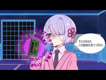 クロワちゃん「switch2持っていたのか」つくよみちゃん「レトロゲーマーには必須ですよ」【洗脳ゲームTeki・Paki】