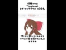 マウスでイラスト描いてみた！#イラスト #イラストメイキング