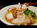 たまには　チャーシューラーメン