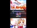 【東方MV】 I'm Alright (レリックフラン) _音ゲー