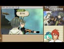 3DS版テイルズ オブ ジアビス RTA＿8時間17分44秒　part29