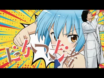 Hey!カロリーQue10001en